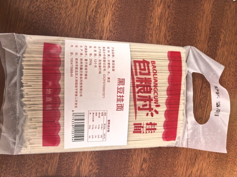手工挂面自产自销品质保证一手货源价格，可视频看货全国发