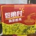 手工挂面自产自销品质保证一手货源价格，可视频看货全国发