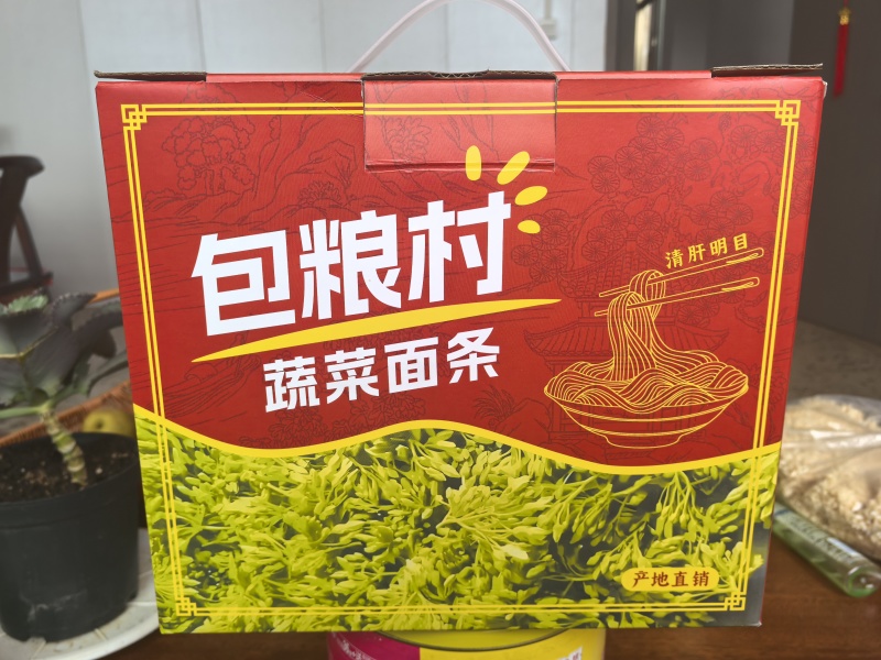 蔬菜挂面自产自销手工挂面对接超市批发市场等