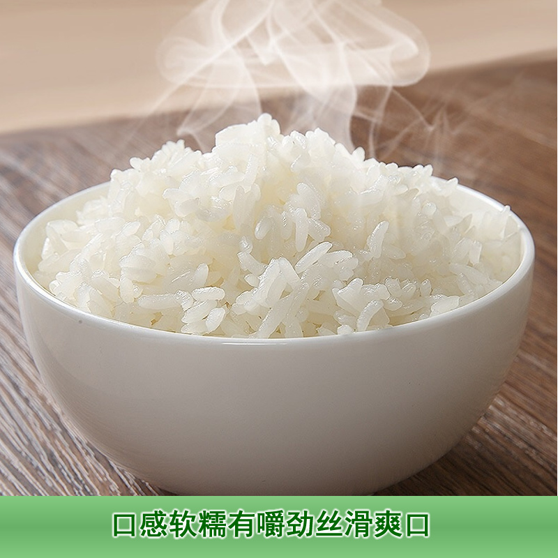【精品】软香丝苗米当季新米猫牙米长粒香米10斤