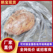 今天刚杀了只鹅肚子里面发现一个很奇怪的东西，他们说是鹅宝