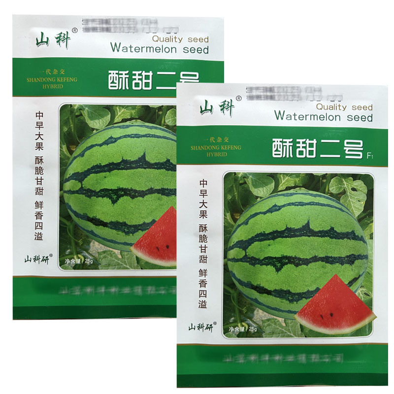 酥甜二号中熟大果耐裂麒麟西瓜种子25g花皮红肉西瓜籽