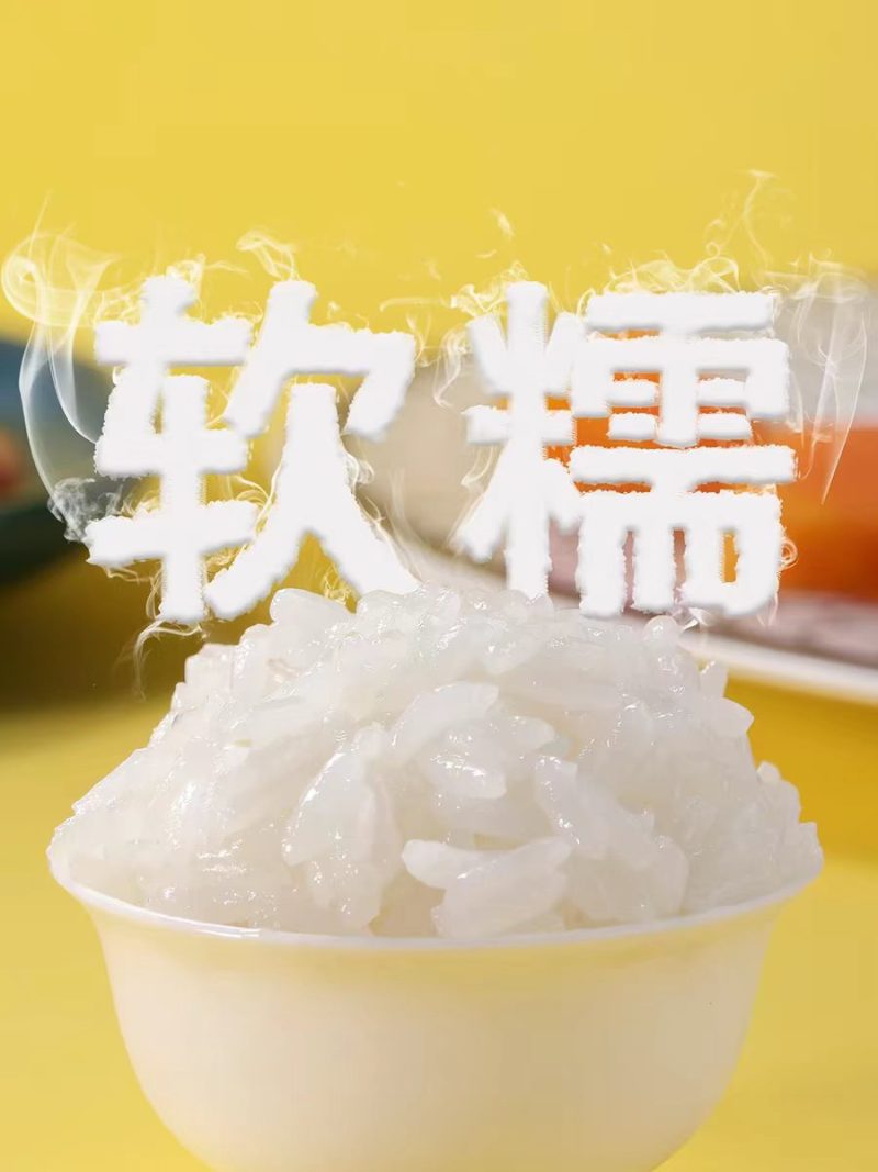 东北大米颗粒饱满稻花香按需包装规格齐全大量发货