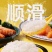 东北大米颗粒饱满稻花香按需包装规格齐全大量发货