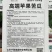 高端苹果苦瓜种子水晶白苦瓜种子耐高温高产苹果白圆苦瓜籽