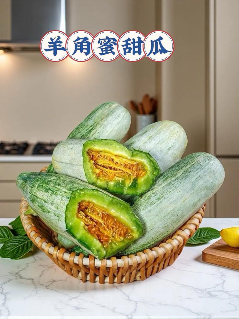 羊角蜜博洋61全国主产区赶集电商商超一手货源