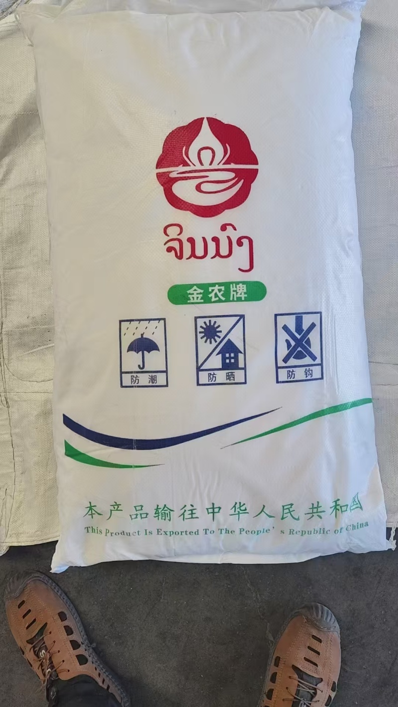 木薯淀粉