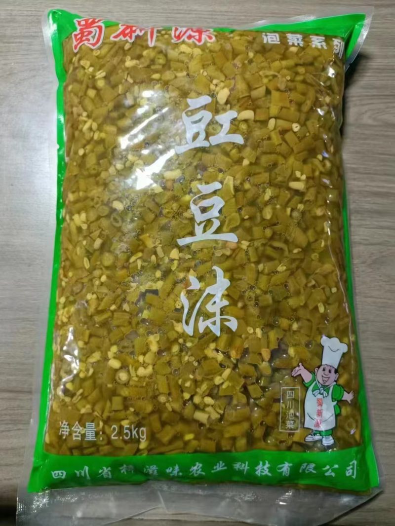 真空豇豆沫2.5kg*4袋