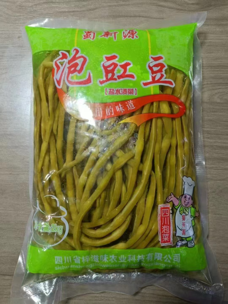 清水豇豆2kg*6袋