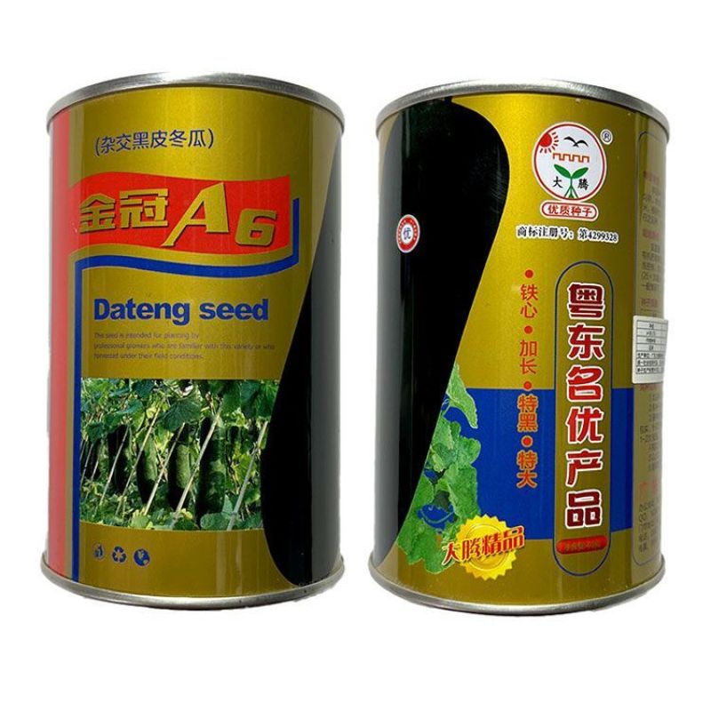 金冠A6杂交黑皮冬瓜种子特大加长特黑柱黑皮冬瓜籽高产基地