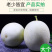 海南玉菇甜瓜对接电商一件代发专业供应链供直播等各大平台