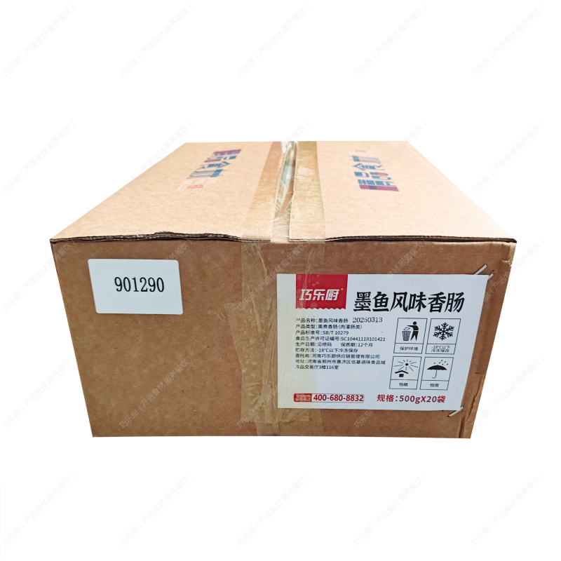 巧乐厨墨鱼风味香肠