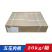 巧乐厨五花肉板20KG