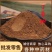 丁香粉辛香料粉批发现磨优质无杂丁香粉粉质细腻产地直销
