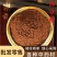茜草粉中药材批发现磨无杂茜草粉粉质细腻产地大货直销