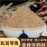 檀香粉中药材批发檀香木条现磨檀香粉粉质细腻