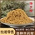 佛手粉中药材粉批发现磨无杂优质佛手粉粉质细腻产地大货
