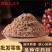 广藿香粉中药材批发现磨无硫正品广藿香粉粉质细腻