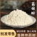 葛根粉中药材批发农产品无硫葛根粉葛根片葛根丁