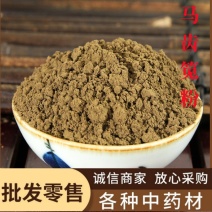 马齿苋粉中药材批发现磨正品马齿苋粉粉质细腻厂家直销