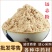 远志粉中药材批发远志现磨优质无杂远志粉粉质细腻