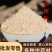 桔梗粉中药材批发现磨优质无杂桔梗粉粉质细腻