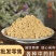 桂花粉中药材批发现磨芜杂超细新桂花粉粉质细腻