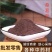 桑葚粉中药材批发现磨芜杂桑葚粉粉质细腻