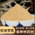 龟板粉中药材批发现磨芜杂龟板粉乌龟壳粉粉质细腻
