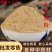 石菖蒲粉中药材批发现磨优质石菖蒲粉粉质细腻