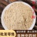 冬瓜子粉中药材批发现磨优质无杂冬瓜子粉粉质细腻