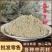 益母草粉中药材粉批发益母草干现磨益母草粉粉质细腻量大