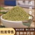 迷迭香粉中药材粉批发正宗现磨迷迭香粉迷迭香干产地大货