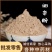 细辛粉中药材批发细辛粉现磨细辛农产品大货供应细辛粉