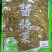 清水豇豆5kg/3袋装