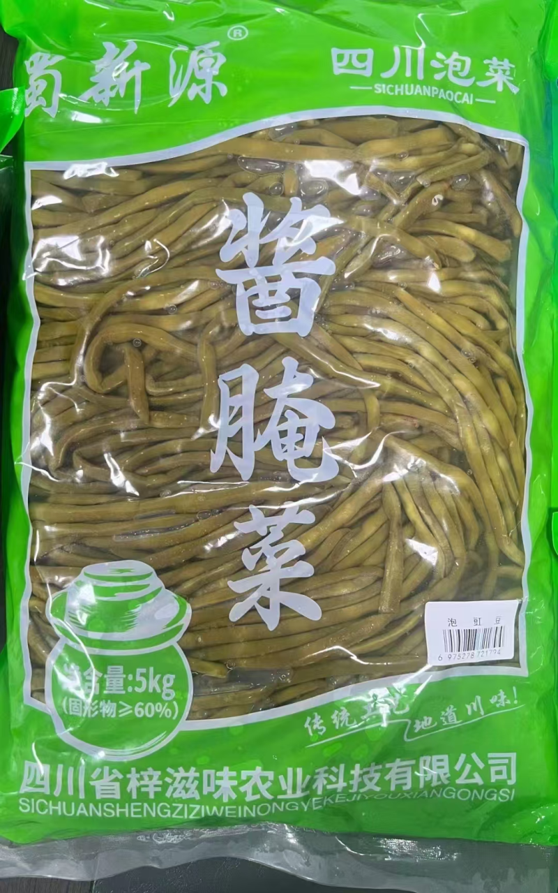 清水豇豆5kg/3袋装