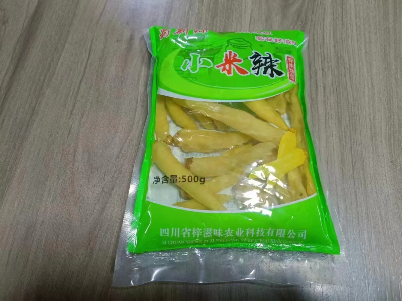 泡小米辣500g*20袋
