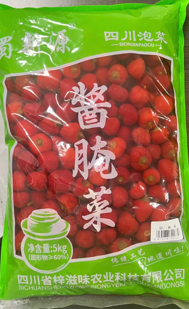 泡圆珠椒5kg/3袋装