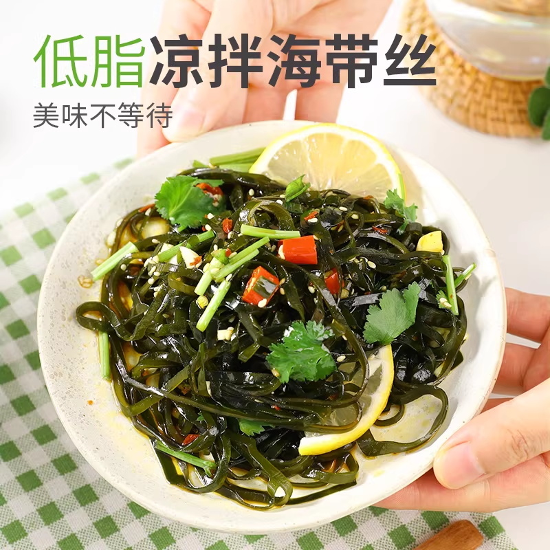 霞浦源头烘干压缩海带丝电商**一件代发贴标定制