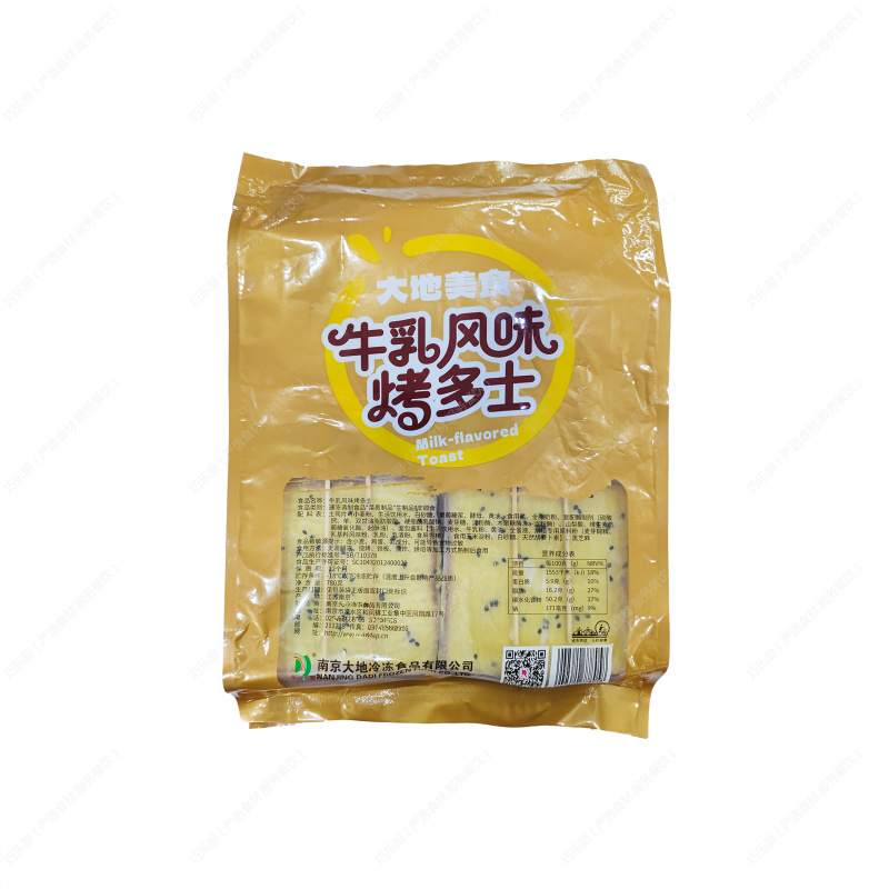 牛乳风味烤多士串