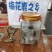 鹿心丸参茸滋补一手货源欢迎采购可对接全国各地客商