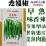 龙福椒种子春秋播早熟软皮味香辣小尖椒种子薄皮质脆嫩蔬菜