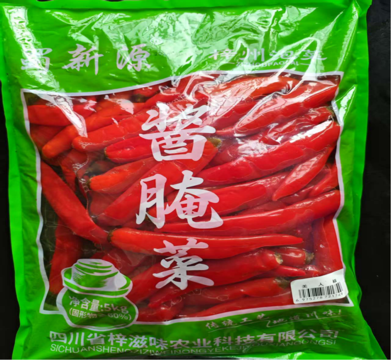 泡红椒5kg*8袋