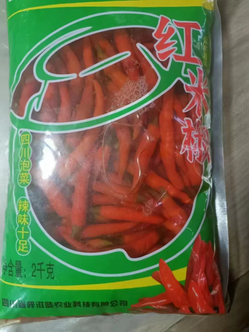 泡红米椒2kg*6袋