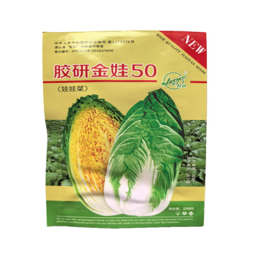 胶研金娃50娃娃菜种子高产黄心小白菜种子基地