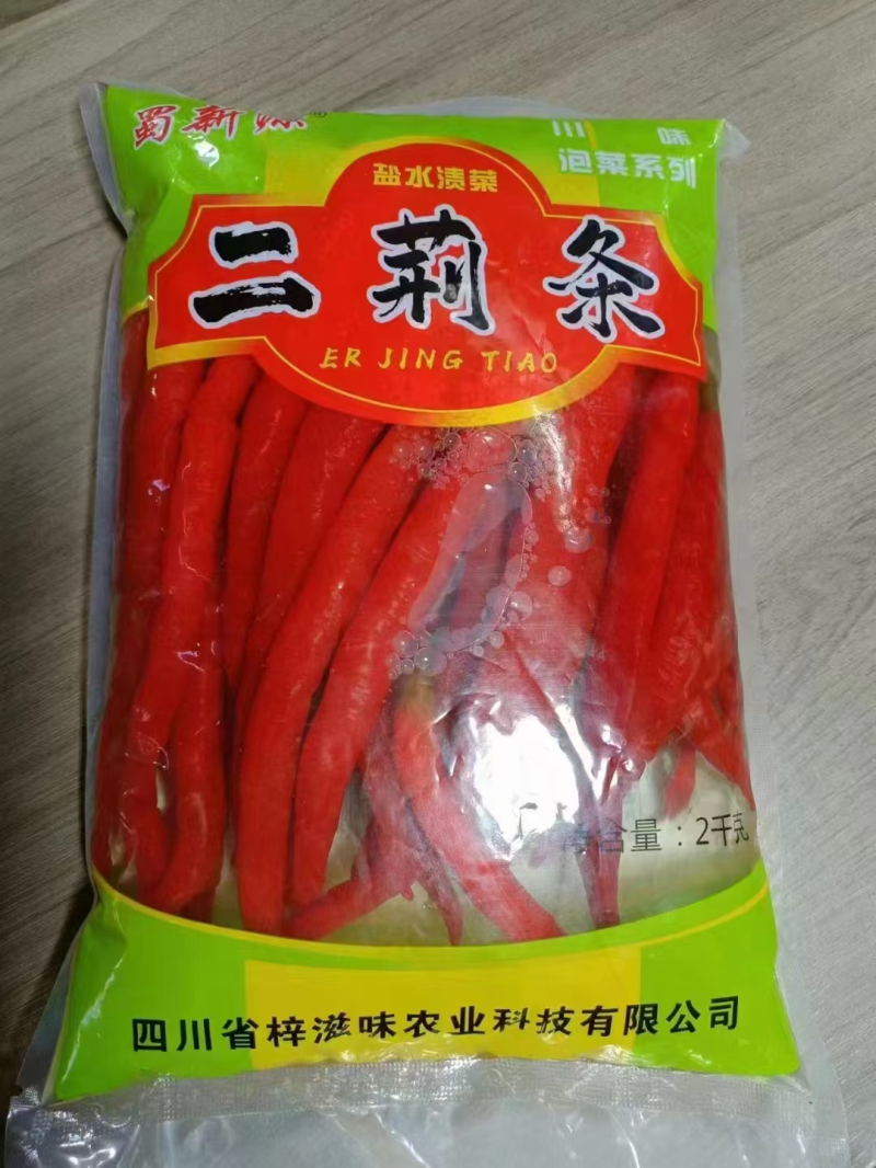 泡二荆条2kg*6袋