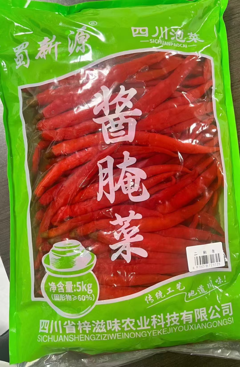 二荆条5kg/3袋装