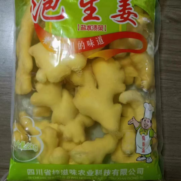 泡生姜2kg*6袋