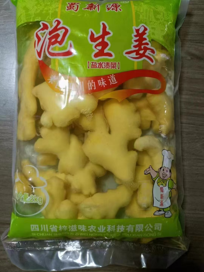 泡生姜2kg*6袋