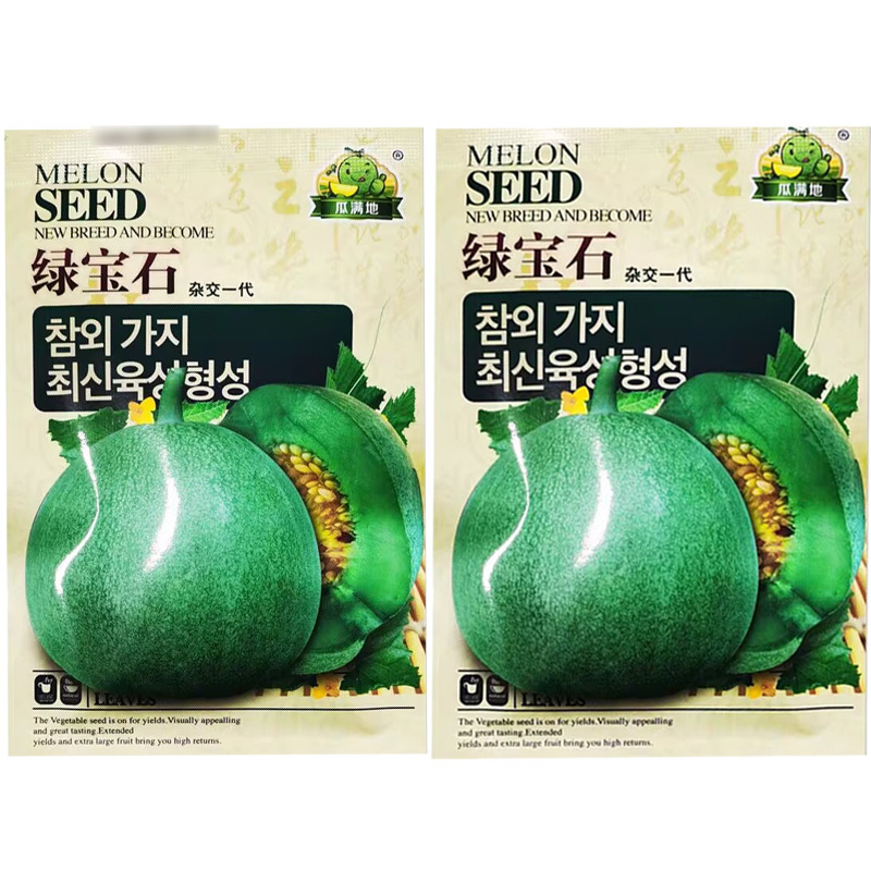绿宝石甜瓜种子绿皮绿肉超甜薄皮香瓜种子高产耐低温甜瓜种子